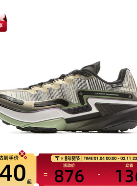 LI-NING李宁男女的卢2 CTRL运动训练跑步鞋ARNV011-7