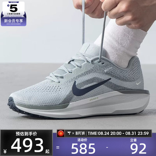 NIKE耐克男子AIR WINFLO 11运动健身网面公路跑步鞋FJ9509-003