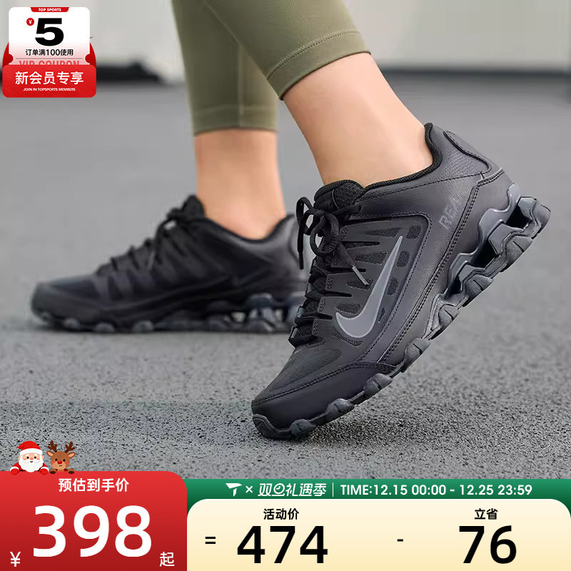 NIKE耐克女子REAX 8 TR MESH运动训练缓震跑步鞋IO2400-008