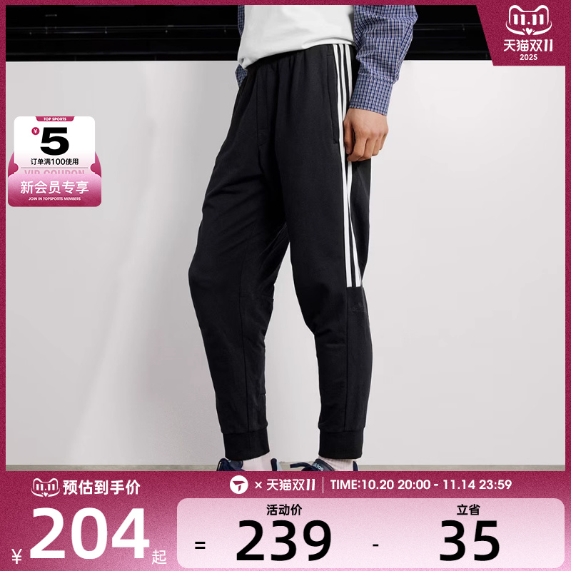 adidas阿迪达斯男子运动休闲长裤IA8182