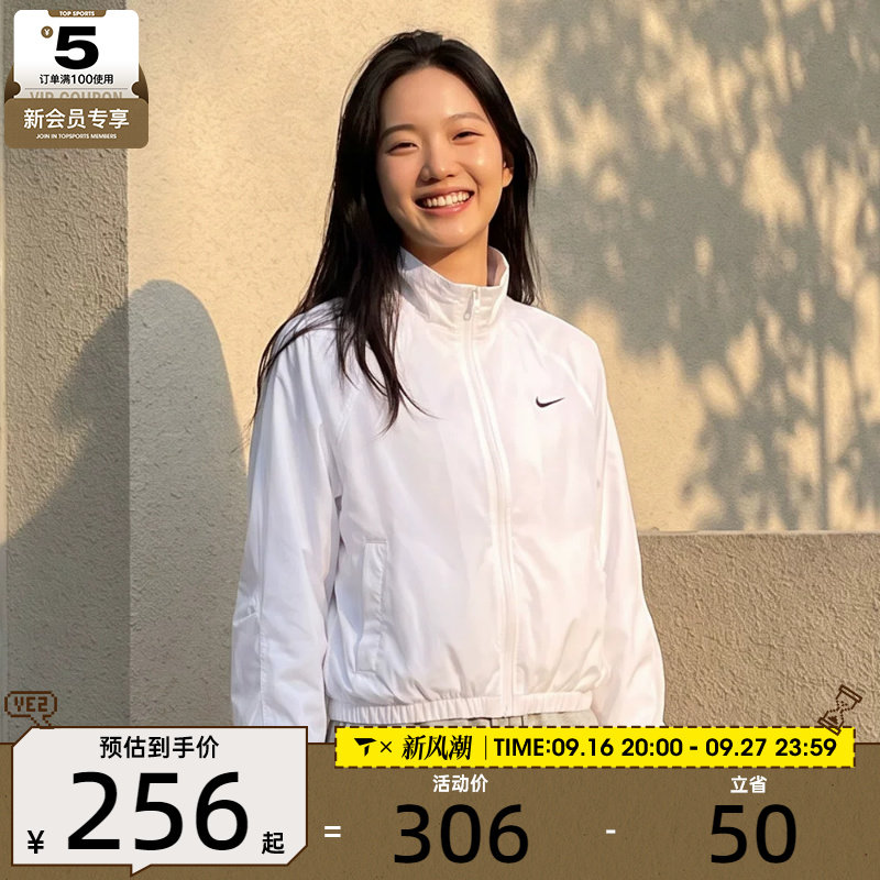 NIKE耐克女子AS W NSW CLSSC UV 运动健身夹克外套IO1474-100