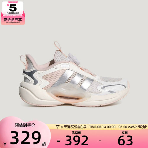 adidas阿迪达斯儿童GALAXY SCOUT HABU运动舒适跑步鞋LA2370