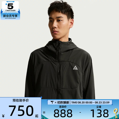 NIKE耐克男子夹克外套IF0960-010