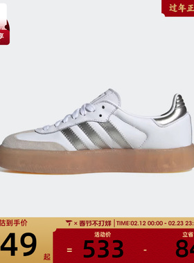 adidas阿迪达斯三叶草男女SAMBAE运动德训鞋T头鞋休闲鞋JS3943