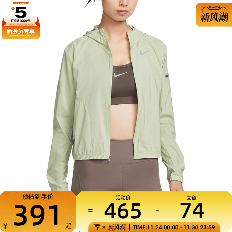 NIKE耐克女子AS W NK IMP LGHT 运动健身夹克外套DH1991-371