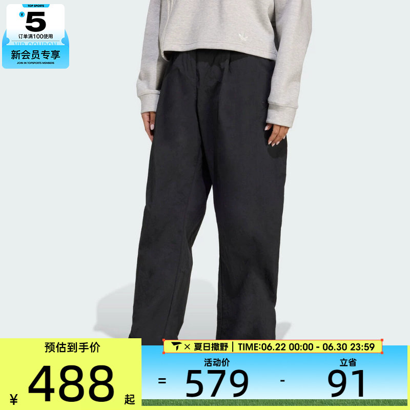 adidas阿迪达斯三叶草女子黑色休闲梭织宽松运动裤长裤JX8111