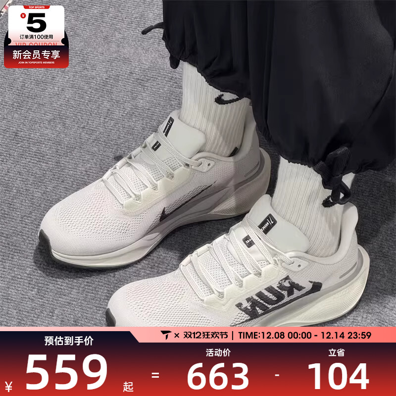 NIKE耐克男子PEGASUS 41飞马舒适轻便运动训练跑步鞋IB5697-100