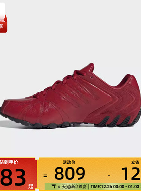 adidas阿迪达斯三叶草男女GHOST SPRINT W运动休闲鞋IH1653