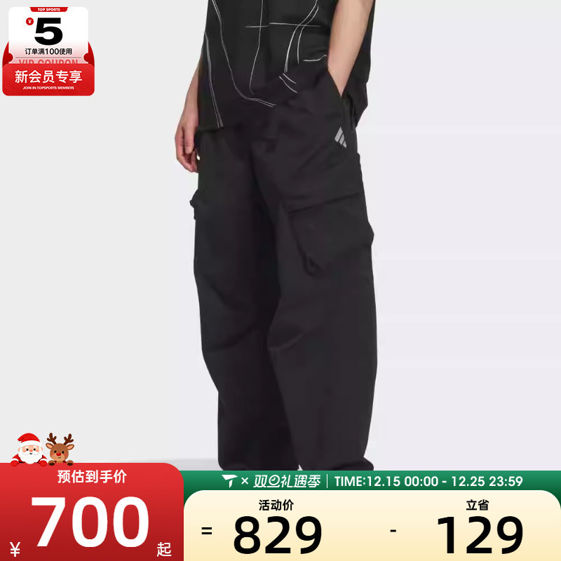 adidas阿迪达斯男子FOS运动休闲工装裤梭织长裤KR4468