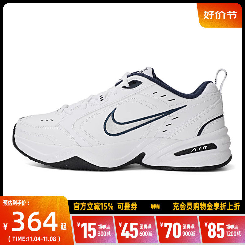 【滔搏】Nike耐克男子时尚运动老爹鞋休闲鞋415445-102怎么看?