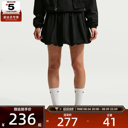 NIKE耐克女子BUBBLE运动泡泡裙休闲短裙花苞半身裙子IQ0062-010