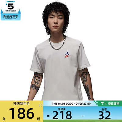 NIKE耐克男子运动休闲短袖T恤IB7527-133