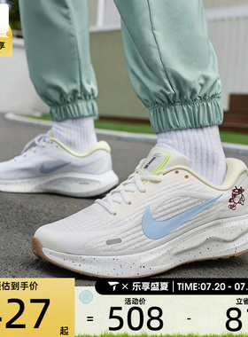NIKE耐克女子JOURNEY RUN潮流运动健身跑步鞋IW2340-071
