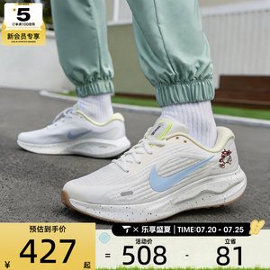 NIKE耐克女子JOURNEY RUN潮流运动健身跑步鞋IW2340-071