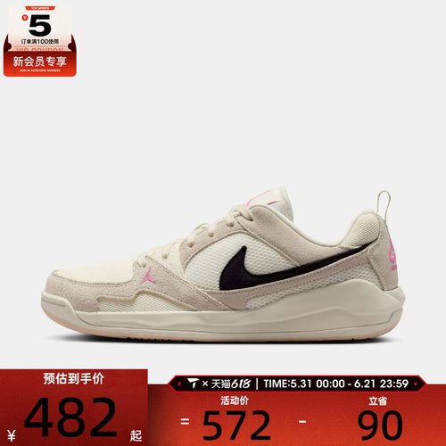 NIKE耐克男子JORDAN低帮时尚百搭缓震运动训练篮球鞋HJ6777-201