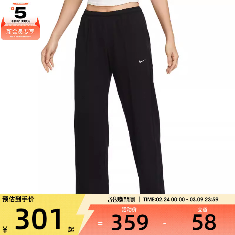 NIKE耐克女子中腰法式毛圈运动裤休闲舒适阔腿长裤HF6459-010