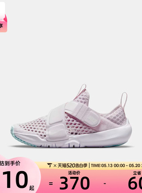 NIKE耐克男童FLEX ADVANCE透气魔术贴小运动童鞋DC9370-500
