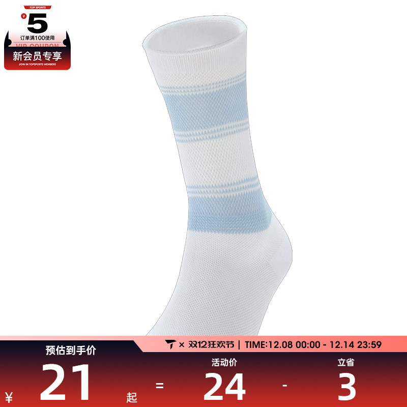 puma彪马女子-Puma W Slouch Sock 1P休闲袜子94742701