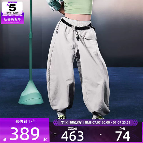 飞天小女警联名丨puma彪马女子宽松阔腿裤运动休闲长裤63747582