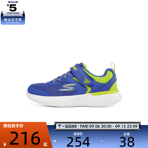 滔搏丨SKECHERS斯凯奇儿童GO RUN运动训练跑步鞋405102L-BLLM