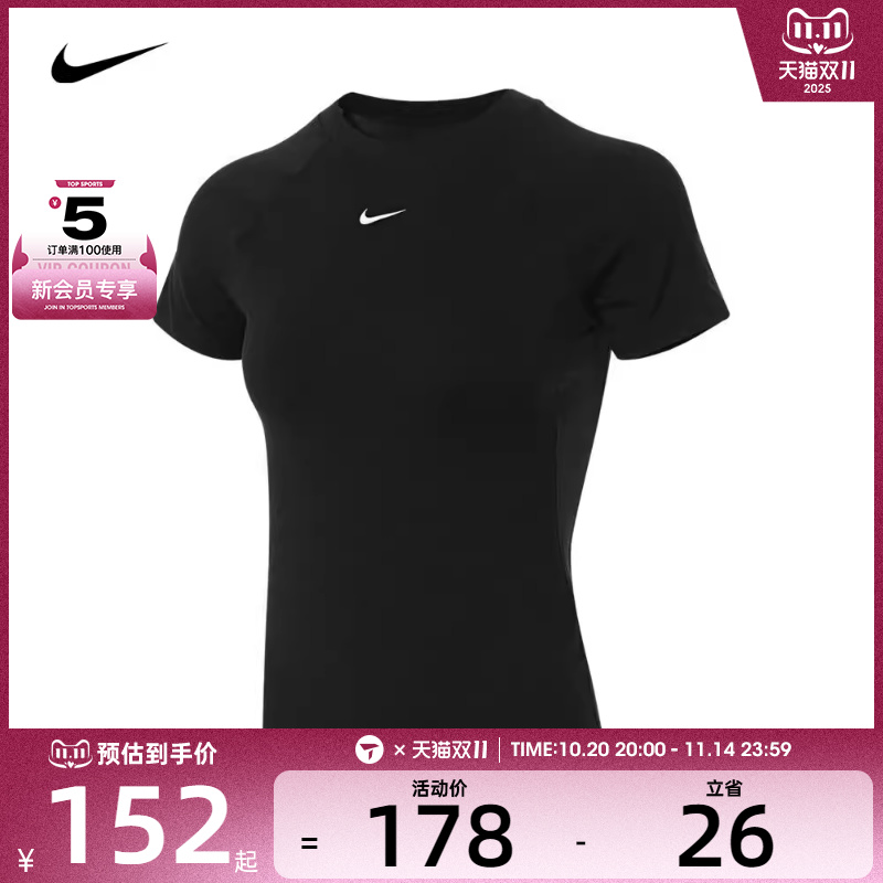 NIKE耐克女子AS W NK PRO DF SS BASELAYER运动T恤FV7843-010