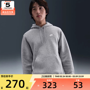 NIKE耐克男子运动训练休闲针织连帽套头衫卫衣FN3860-063