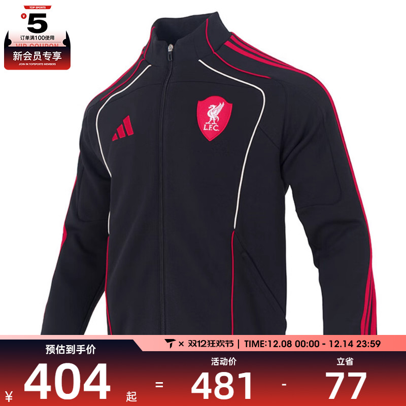 adidas阿迪达斯男子运动健身夹克外套JW5475