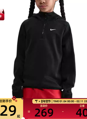 NIKE耐克大童半拉链运动休闲连帽套头衫卫衣HV0197-010