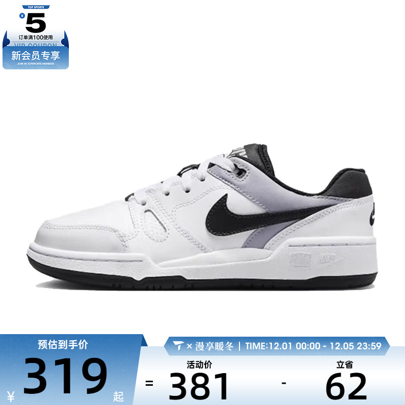 NIKE耐克男大童NIKE FULL FORCE LO (GS)运动鞋-复刻鞋FV5929-101