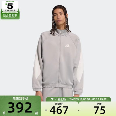 adidas阿迪达斯男子M STADIUM TT运动健身夹克外套JX5615