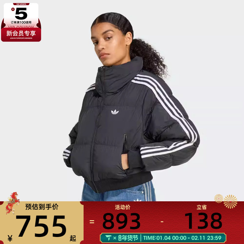 adidas阿迪达斯三叶草女子三条纹运动休闲保暖立领棉服外套JX2970