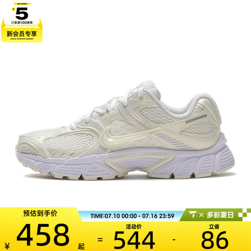 NIKE耐克女子W NIKE V5 RNR运动休闲鞋IH6355-047