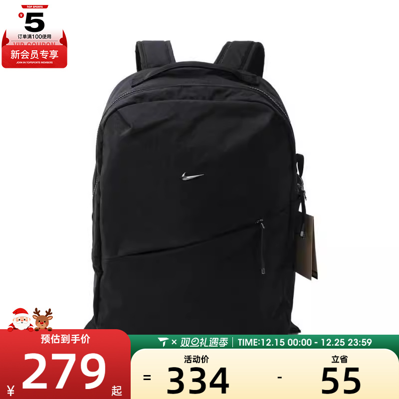 NIKE耐克男女NK AURA BKPK运动休闲双肩包HF7007-013