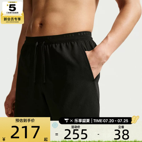 nike耐克2022新款男子梭织短裤