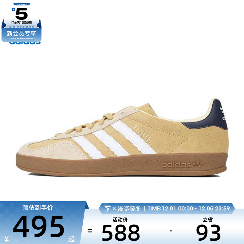adidas阿迪达斯三叶草男女GAZELLE INDOOR运动休闲鞋JI3523
