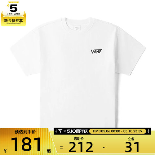 VANS范斯男子HANAI SURF SS TEE运动休闲短袖T恤VN000R61WHT