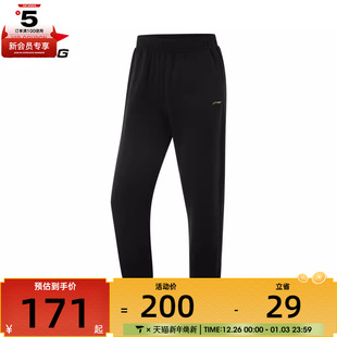 AKLV032 NING李宁女子运动休闲长裤