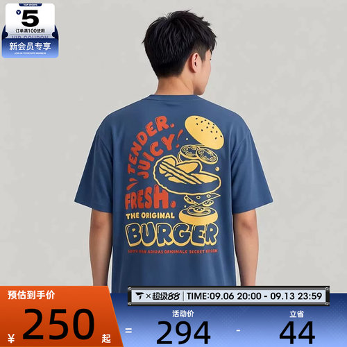 adidas阿迪达斯三叶草男子舒适趣味印花运动休闲短袖T恤LC6471