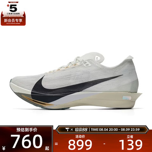NIKE耐克男子ZOOMX STREAKFLY 2运动训练跑步鞋HF6416-003