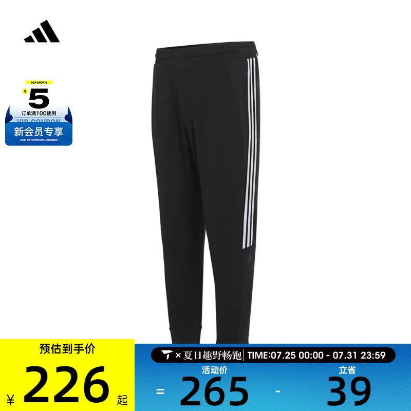 adidas阿迪达斯男子小脚长裤运动长裤跑步裤装IA8182