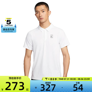 T恤FZ6908 NIKE耐克男子运动休闲短袖 100
