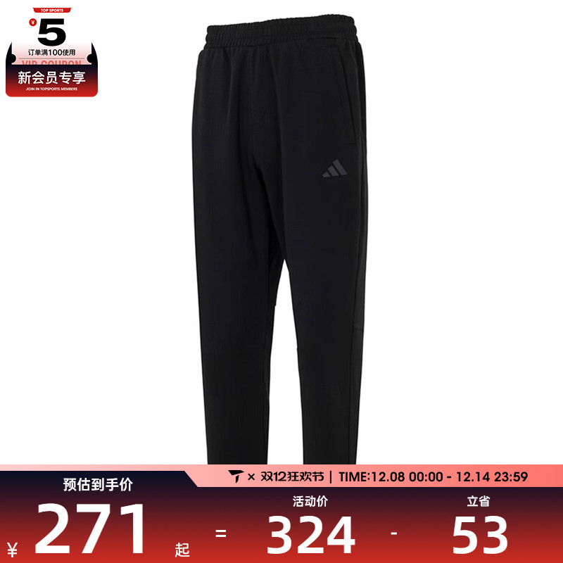 adidas阿迪达斯男子MH LW KNPNT运动休闲长裤KB9131