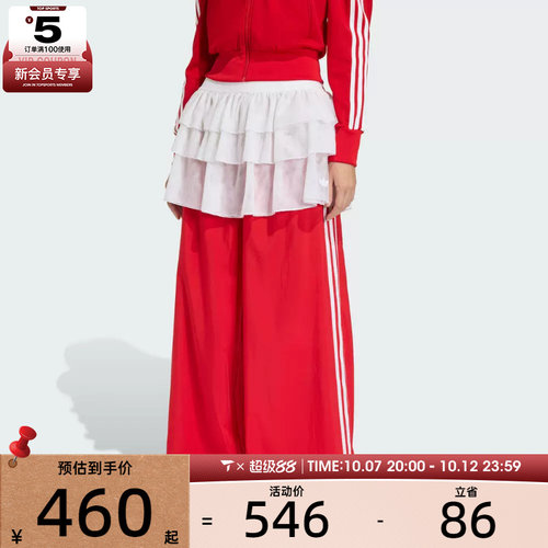 adidas阿迪达斯三叶草女子运动休闲长裤KS1430
