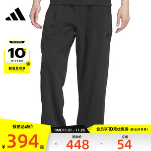 adidas阿迪达斯男子ST WARM KNPNT针织长裤JP3006