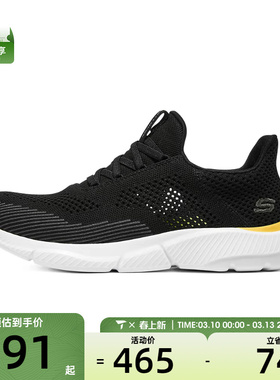SKECHERS斯凯奇男子MENSUSASTREETWEAR运动休闲鞋210281-BKYL
