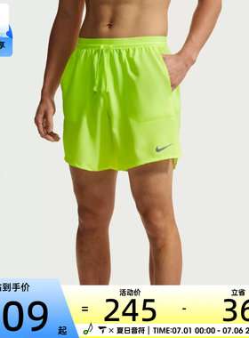 NIKE耐克男子AS M NK DF STRIDE 7IN运动休闲短裤IF2051-737