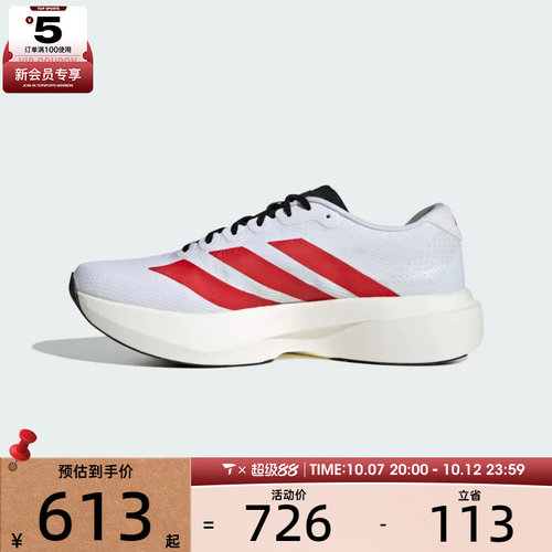 adidas阿迪达斯男子Adizero EVO SL WOVEN运动训练跑步鞋KK3675