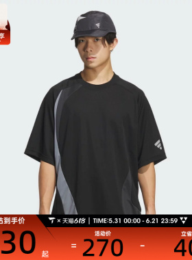 adidas阿迪达斯男子FOS JERSEY TEE运动休闲短袖T恤KF0669