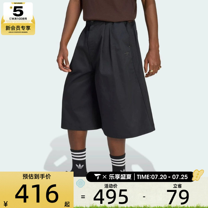 adidas阿迪达斯三叶草男子P ESS LO SHO运动休闲中裤KS1616