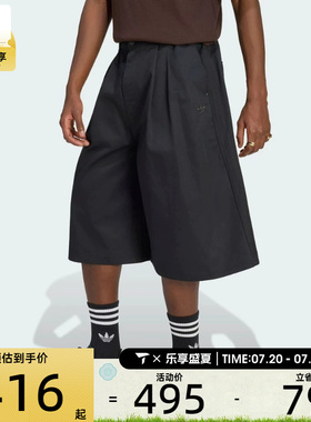 adidas阿迪达斯三叶草男子P ESS LO SHO运动休闲中裤KS1616